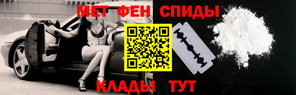 Amphetamine Premium Белореченск