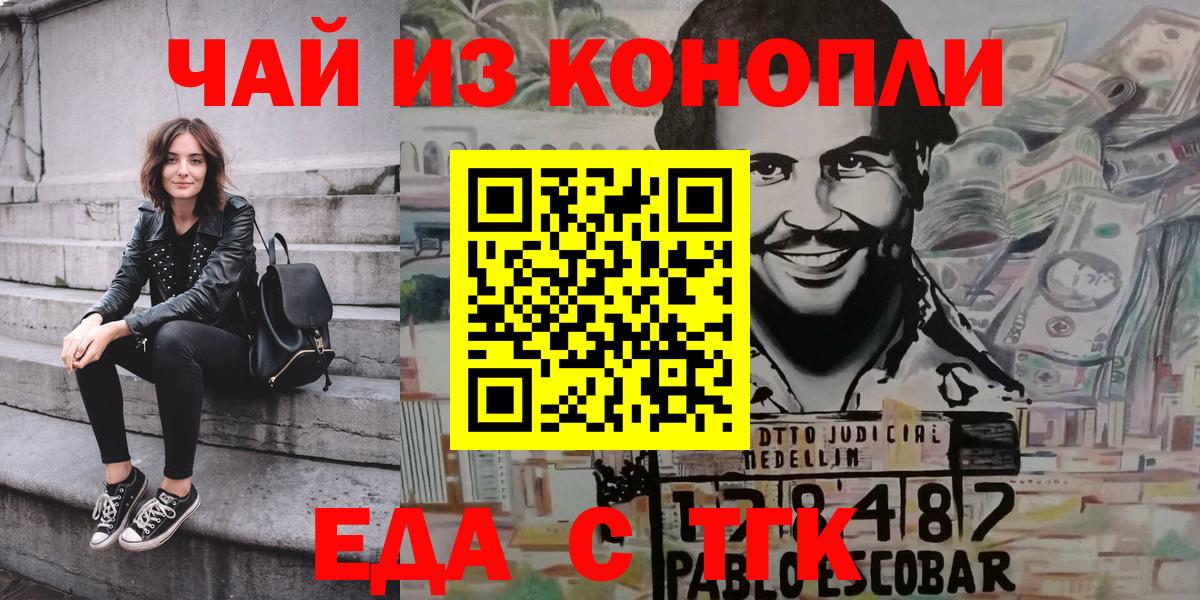Бошки Шишки Белореченск
