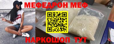 jwh Белорецк