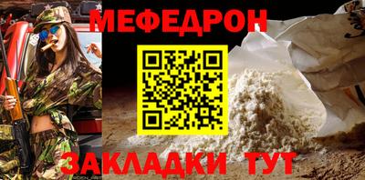 mdpv Бердск