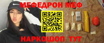 COCAINE Белореченск