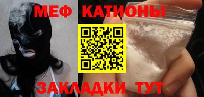 COCAINE Белореченск