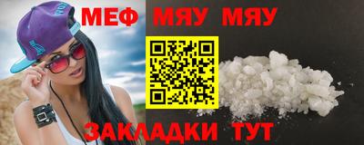 mdpv Бердск