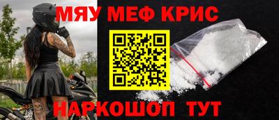 COCAINE Белореченск