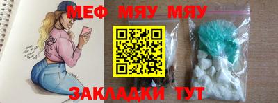 jwh Белорецк