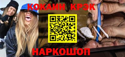 mdpv Бердск