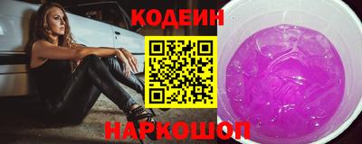 COCAINE Белореченск