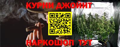 jwh Белорецк