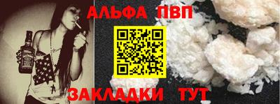 COCAINE Белореченск