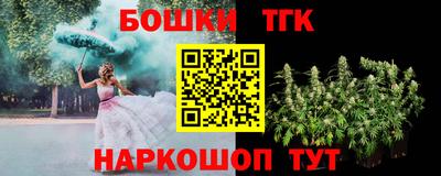 jwh Белорецк