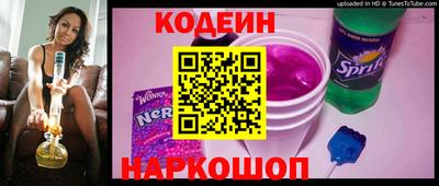 COCAINE Белореченск