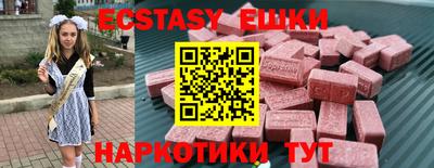 COCAINE Белореченск