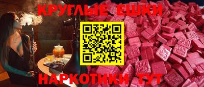 COCAINE Белореченск