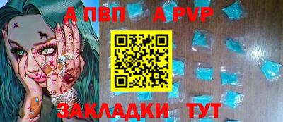 mdpv Бердск