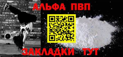 mdpv Бердск