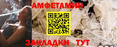 jwh Белорецк