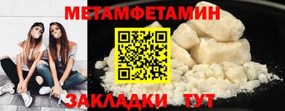 jwh Белорецк