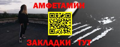 jwh Белорецк