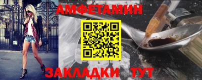 jwh Белорецк