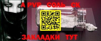 jwh Белорецк