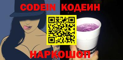 COCAINE Белореченск