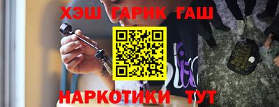 COCAINE Белореченск