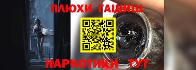 COCAINE Белореченск