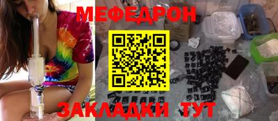 mdpv Бердск