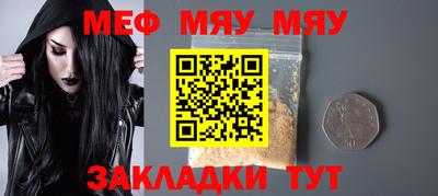 COCAINE Белореченск