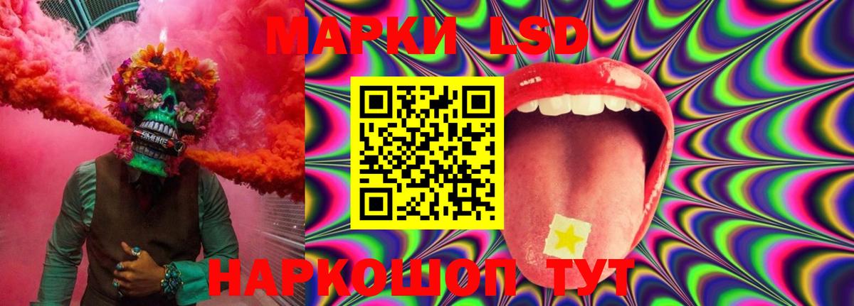 LSD-25 экстази кислота  гидра ссылка  Белореченск  Вход с VPN  LSD-25 экстази ecstasy 