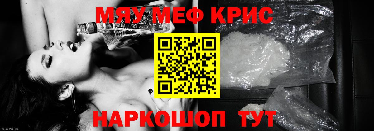 МЕФ  Белореченск