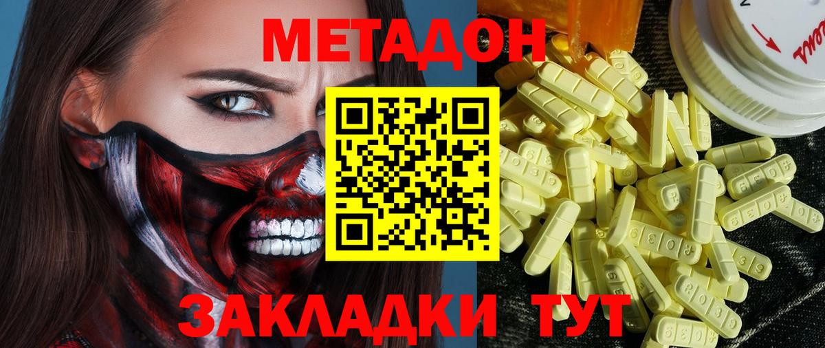 ГАШ  Конопля  Экстази  КОКАИН  Вход с VPN  Меф кристаллы  Белореченск  Конопля 