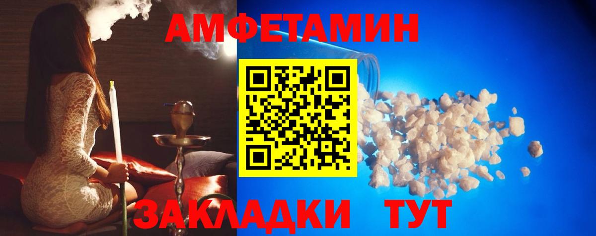 МЕТАМФЕТАМИН Methamphetamine Белореченск