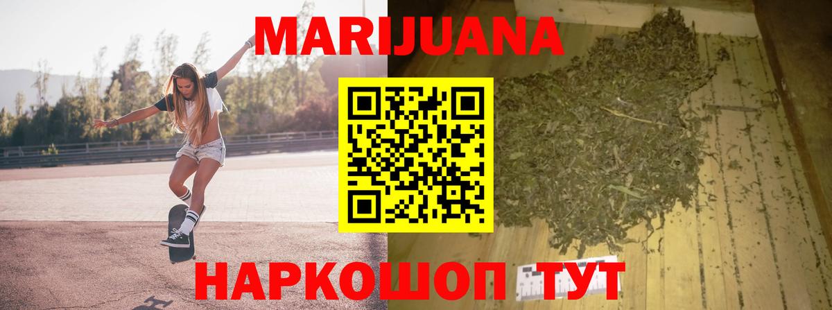 Канабис тримм  Бошки марихуана планчик  Вход с VPN  Белореченск 